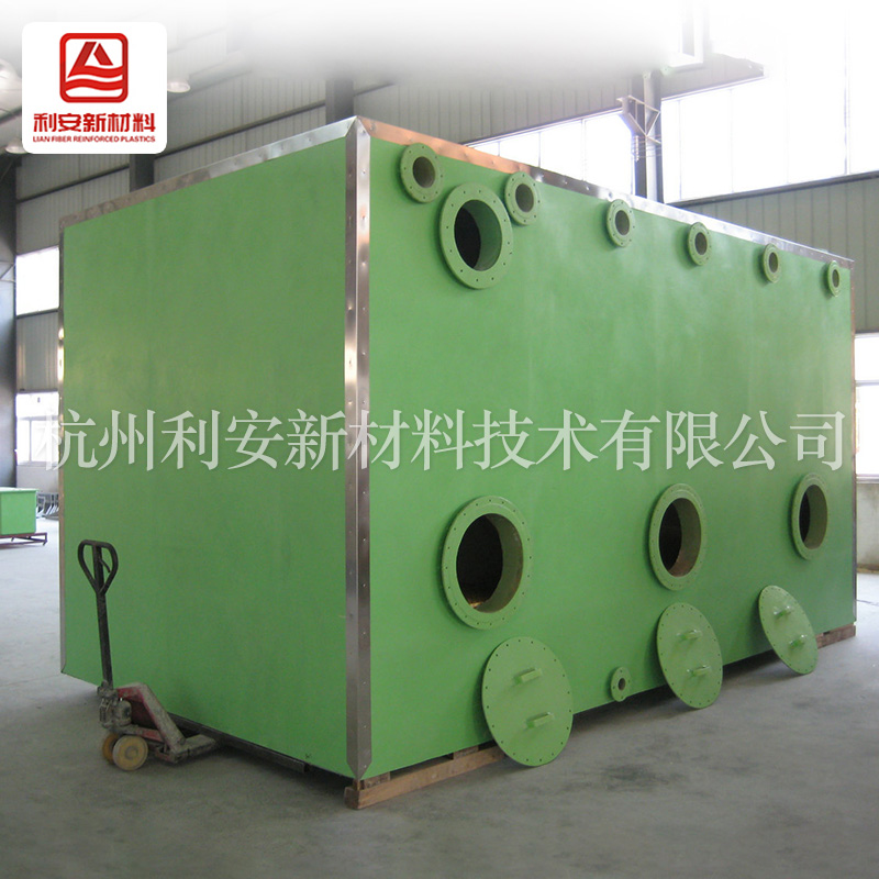 介紹玻璃鋼廢氣處理箱具備哪些特點(diǎn)？